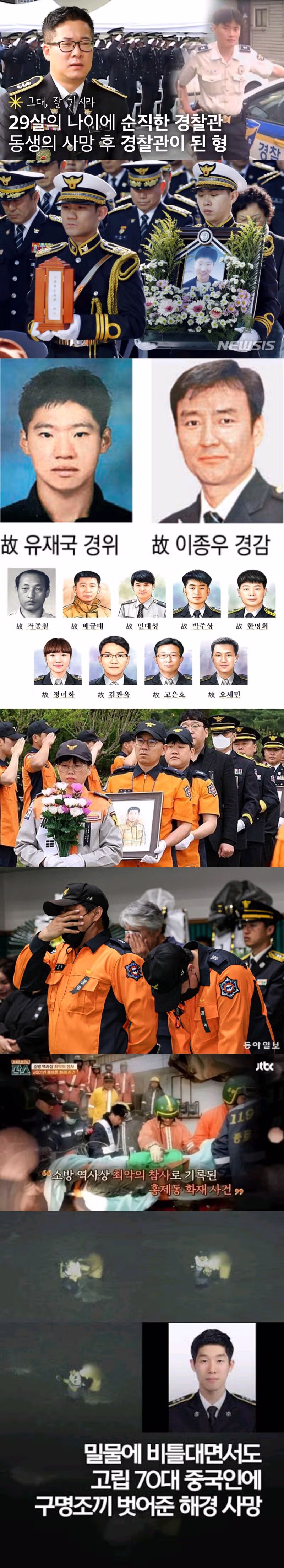 오늘은 제71회 현충일입니다 - 클리앙 인기글 이미지 10 - 밈카세