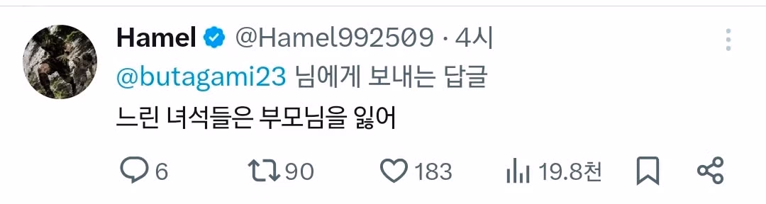 한국인이 타이핑 속도가 유독 빠른 이유 - 디시인사이드 인기글 이미지 2 - 밈카세