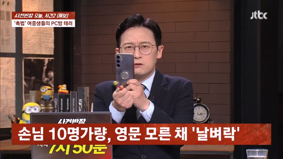 PC방에 소화기 뿌린 중학생들 - 디시인사이드 인기글 이미지 11 - 밈카세