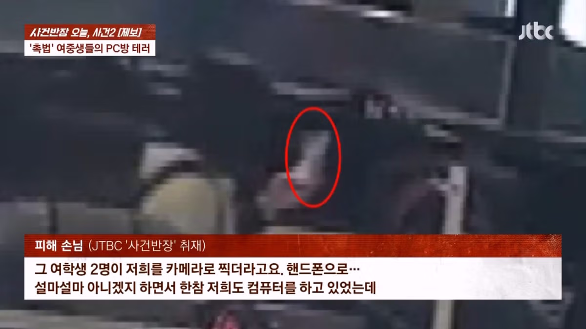PC방에 소화기 뿌린 중학생들 - 디시인사이드 인기글 이미지 13 - 밈카세