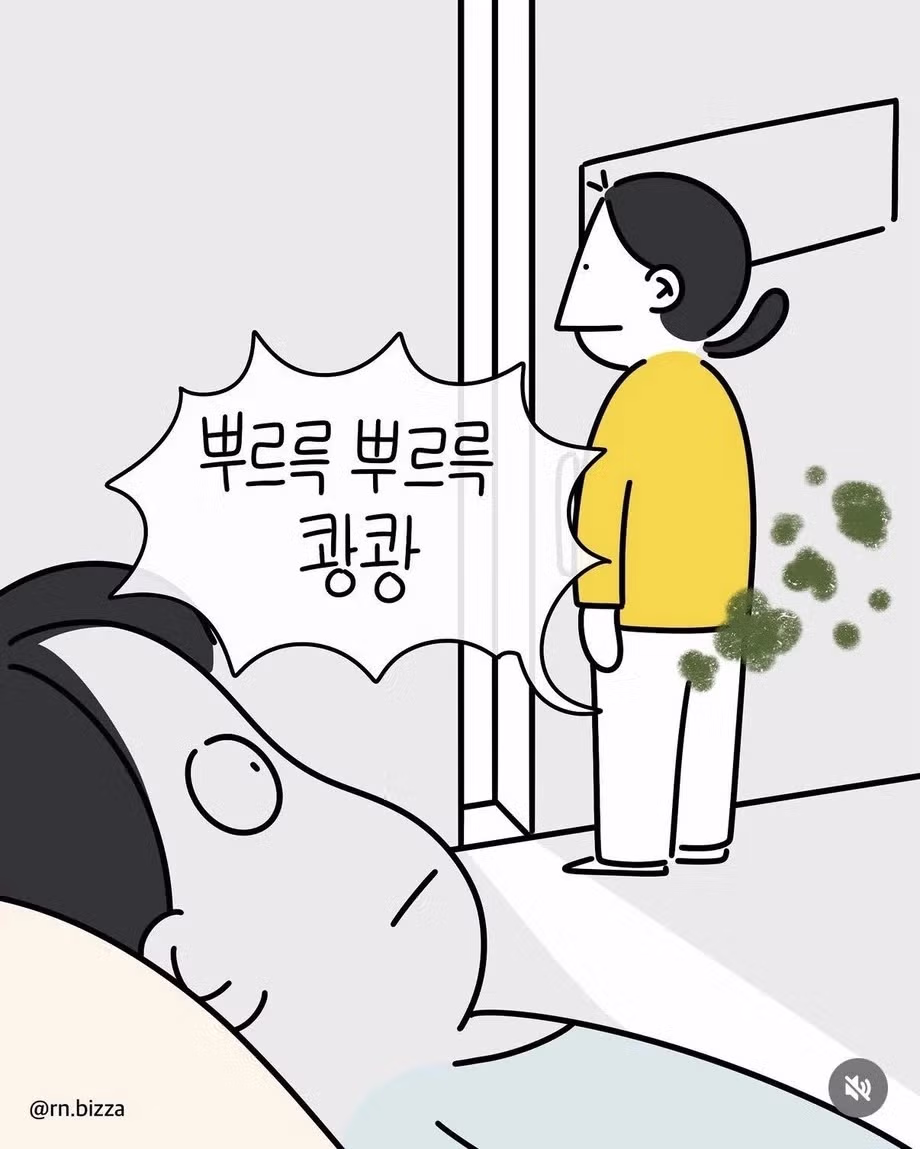 환자 앞에서 방귀 뀐 간호사 에피소드 - 디시인사이드 인기글 이미지 3 - 밈카세