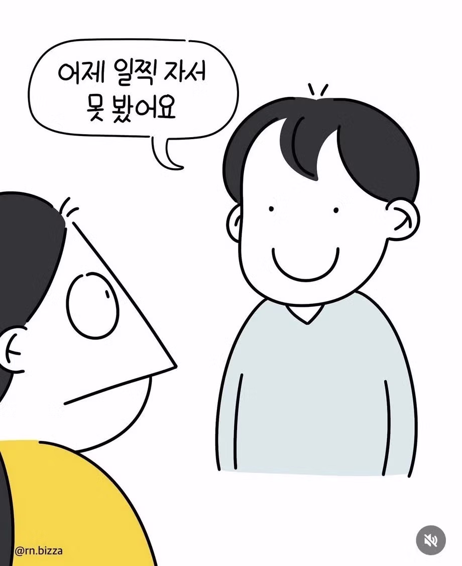 환자 앞에서 방귀 뀐 간호사 에피소드 - 더쿠 인기글 이미지 6 - 밈카세