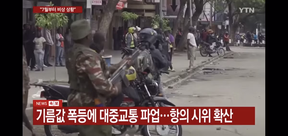 전 세계 석유 재고 부족으로 인한 미국 유럽 경제 위기 전망 - 개드립 인기글 이미지 5 - 밈카세