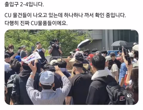 물품 검열을 하는 이유에 대한 의문 - 더쿠 인기글 이미지 2 - 밈카세