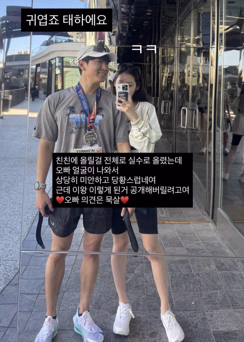 유출된 핱시 김지민의 친한 친구 전용 스토리 - 디시인사이드 인기글 이미지 5 - 밈카세