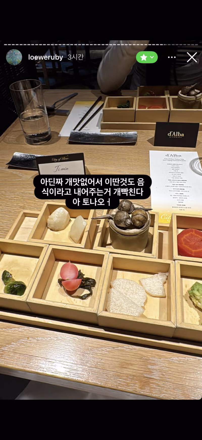 유출된 핱시 김지민의 친한 친구 전용 스토리 - 디시인사이드 인기글 이미지 7 - 밈카세