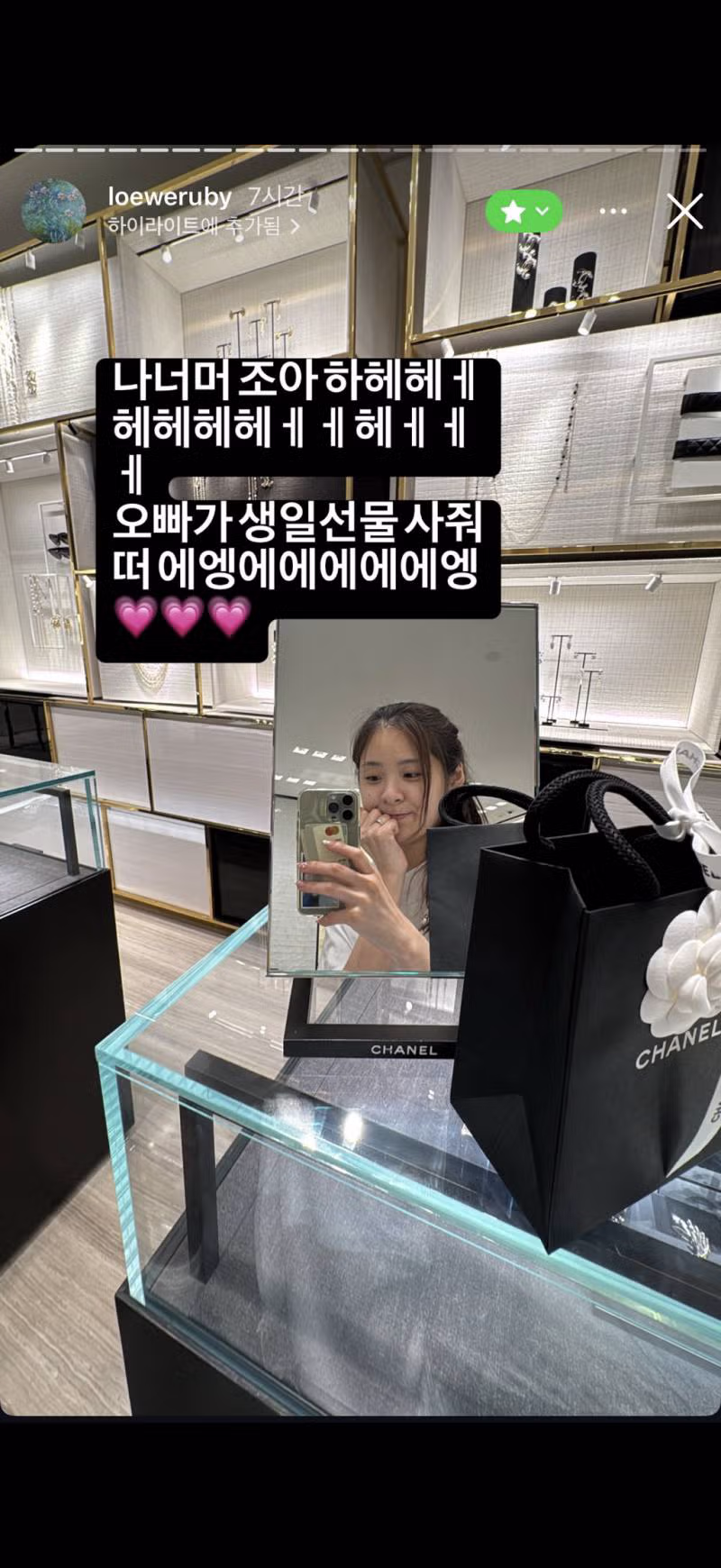 유출된 핱시 김지민의 친한 친구 전용 스토리 - 디시인사이드 인기글 이미지 31 - 밈카세