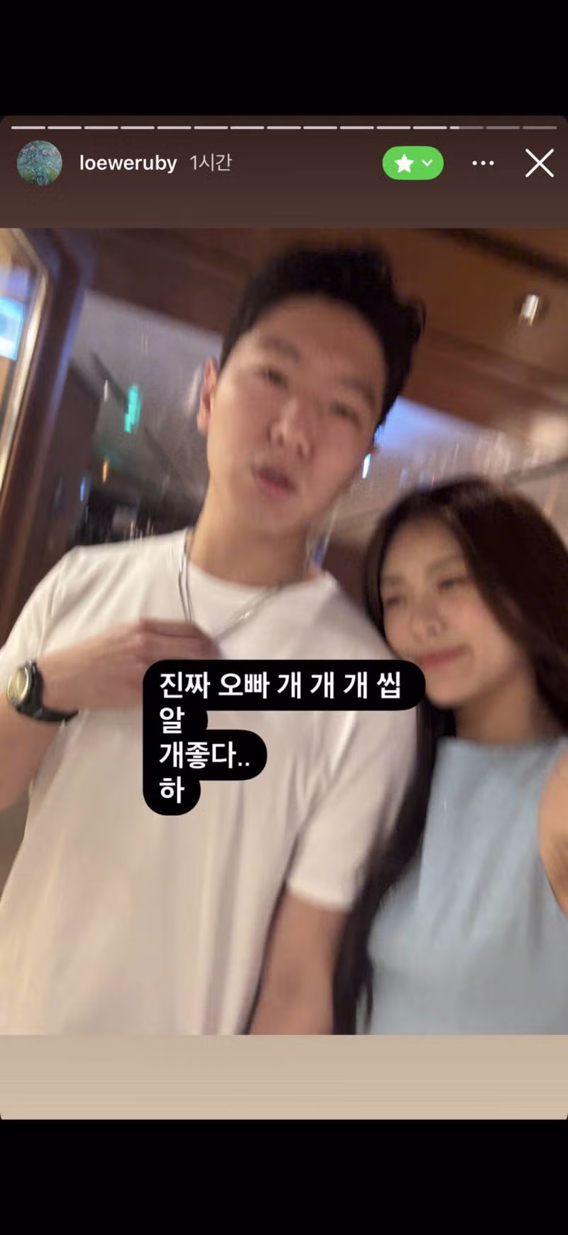 유출된 핱시 김지민의 친한 친구 전용 스토리 - 디시인사이드 인기글 이미지 32 - 밈카세