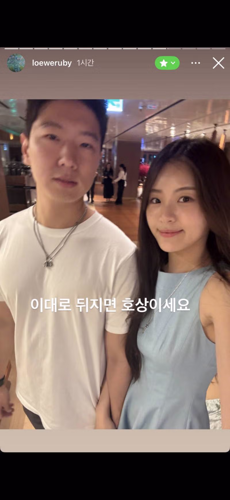 유출된 핱시 김지민의 친한 친구 전용 스토리 - 디시인사이드 인기글 이미지 34 - 밈카세