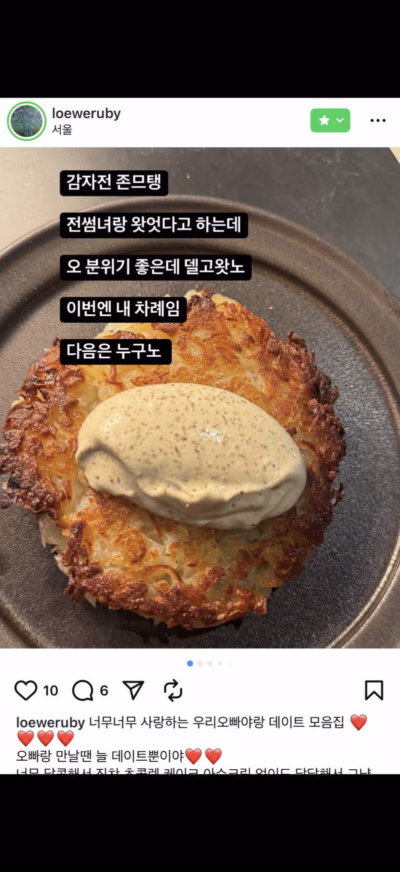 유출된 핱시 김지민의 친한 친구 전용 스토리 - 디시인사이드 인기글 이미지 21 - 밈카세