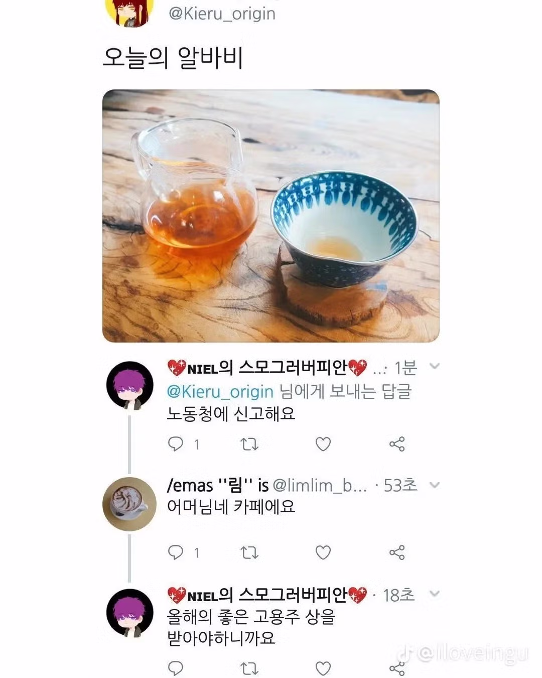 다양한 유머 짤 모음 - 클리앙 인기글 이미지 7 - 밈카세