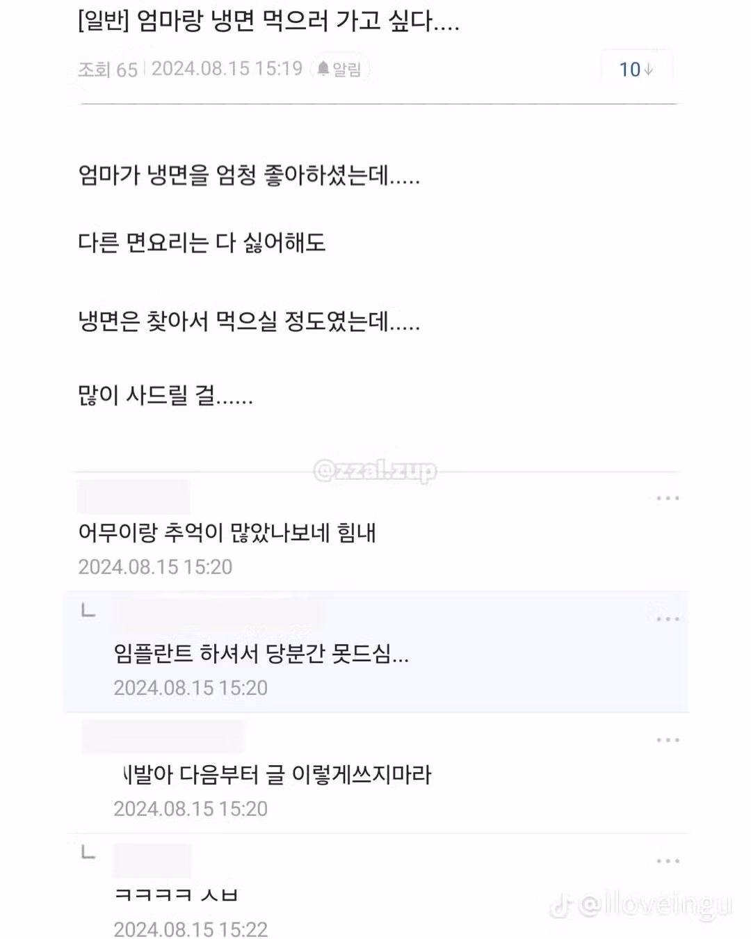 다양한 유머 짤 모음 - 클리앙 인기글 이미지 8 - 밈카세