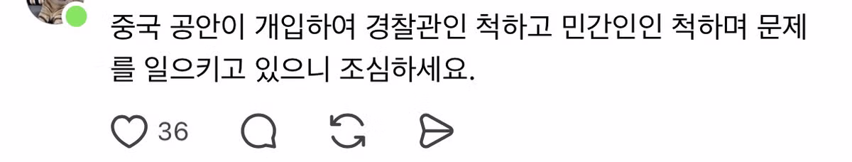 위버스콘 보안요원들의 과도한 통제 논란 - 클리앙 인기글 이미지 2 - 밈카세