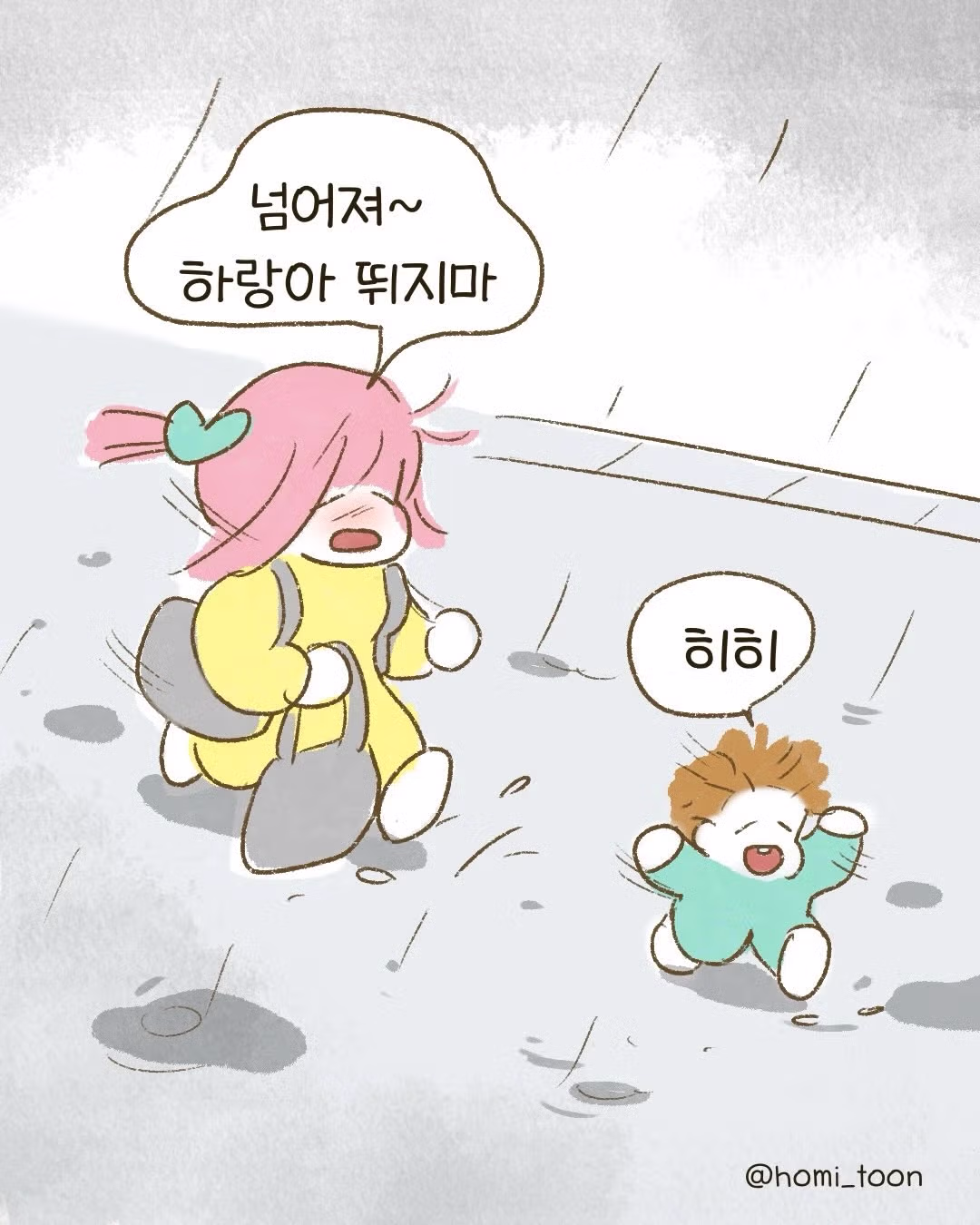 비 맞다가 얻어맞은.Manhwa - 인벤 인기글 이미지 7 - 밈카세