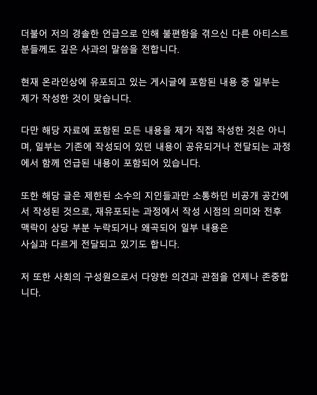 하트시그널4 김지민 인스타그램 근황 - 인스티즈 인기글 이미지 2 - 밈카세