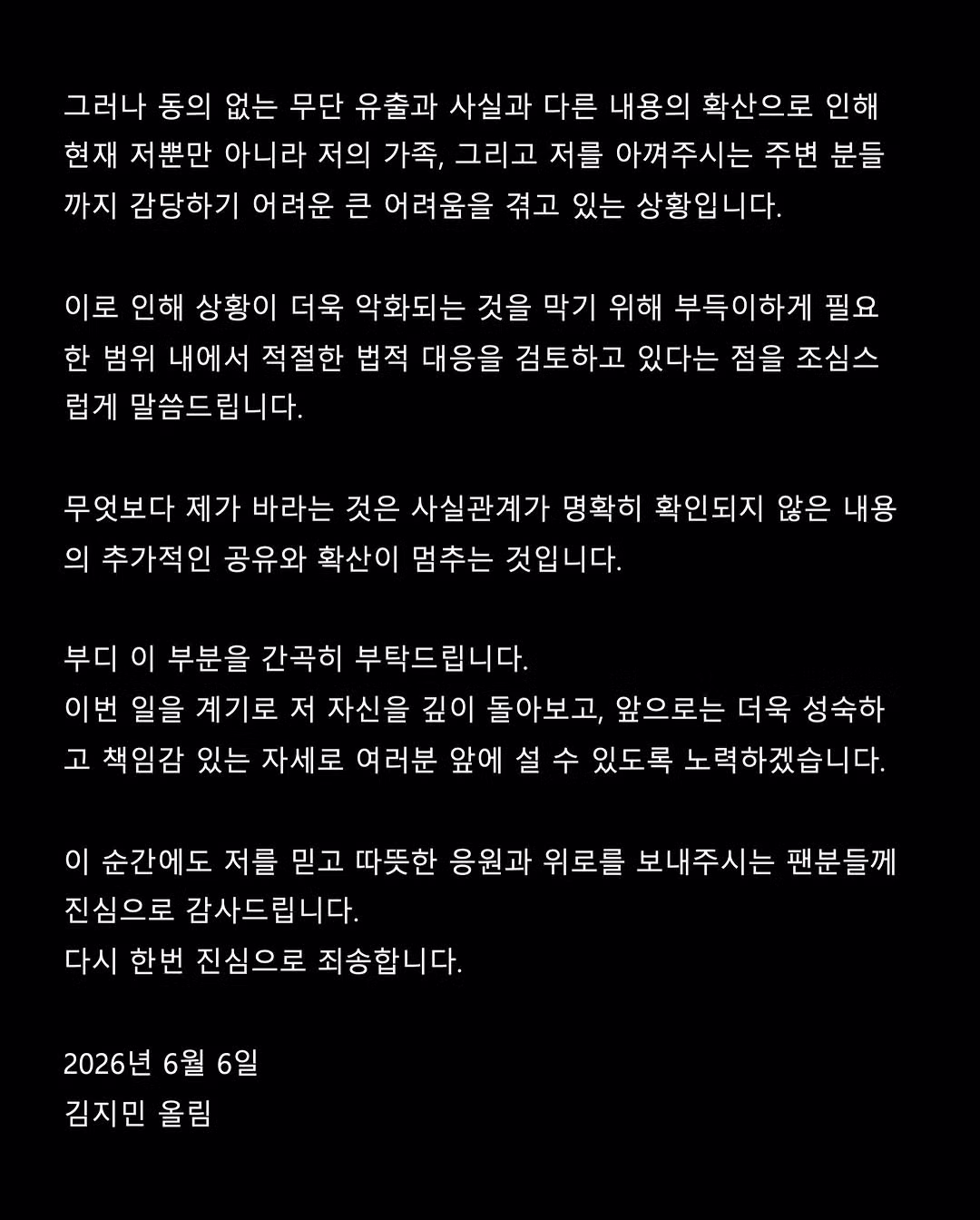 하트시그널4 김지민 인스타그램 근황 - 인스티즈 인기글 이미지 3 - 밈카세