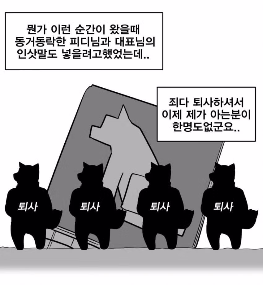 레진코믹스의 성장과 쇠퇴 과정 - 웃대 인기글 이미지 2 - 밈카세