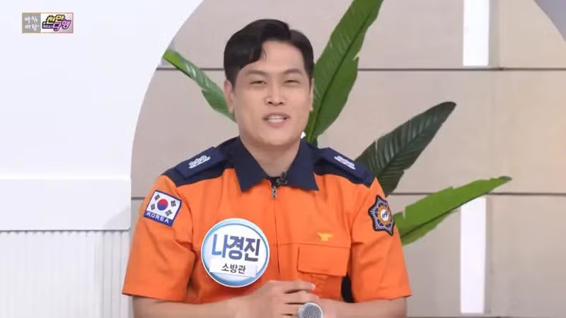 공중파 방송에 출연한 소방관 삼촌 - 웃대 인기글 이미지 2 - 밈카세