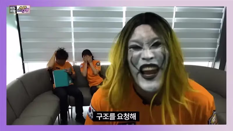 공중파 방송에 출연한 소방관 삼촌 - 웃대 인기글 이미지 4 - 밈카세
