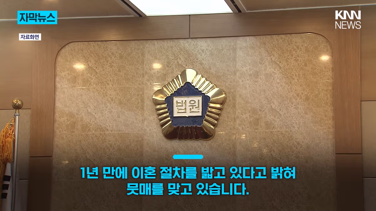 SK하이닉스 직원의 황당한 이혼 사유 - 뽐뿌 인기글 이미지 2 - 밈카세