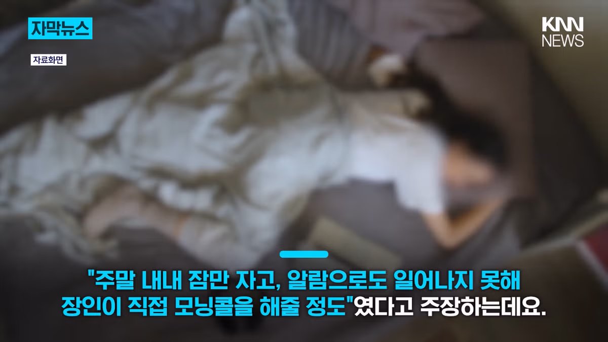 SK하이닉스 직원의 황당한 이혼 사유 - 뽐뿌 인기글 이미지 3 - 밈카세