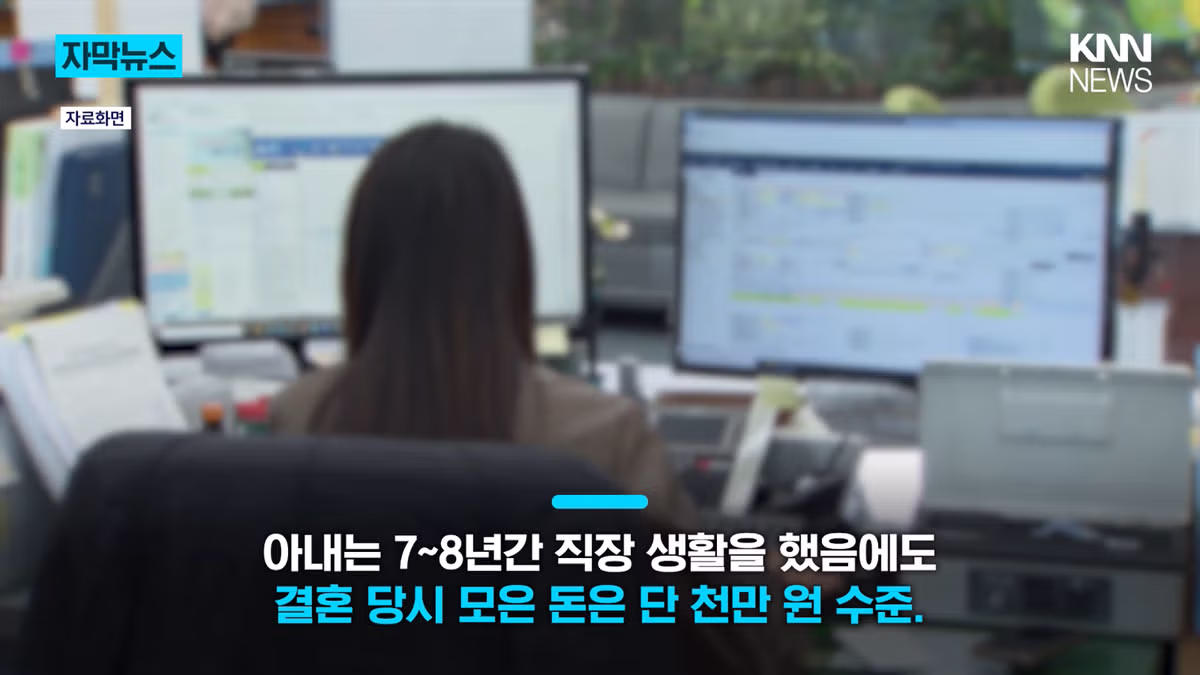 SK하이닉스 직원의 황당한 이혼 사유 - 뽐뿌 인기글 이미지 4 - 밈카세