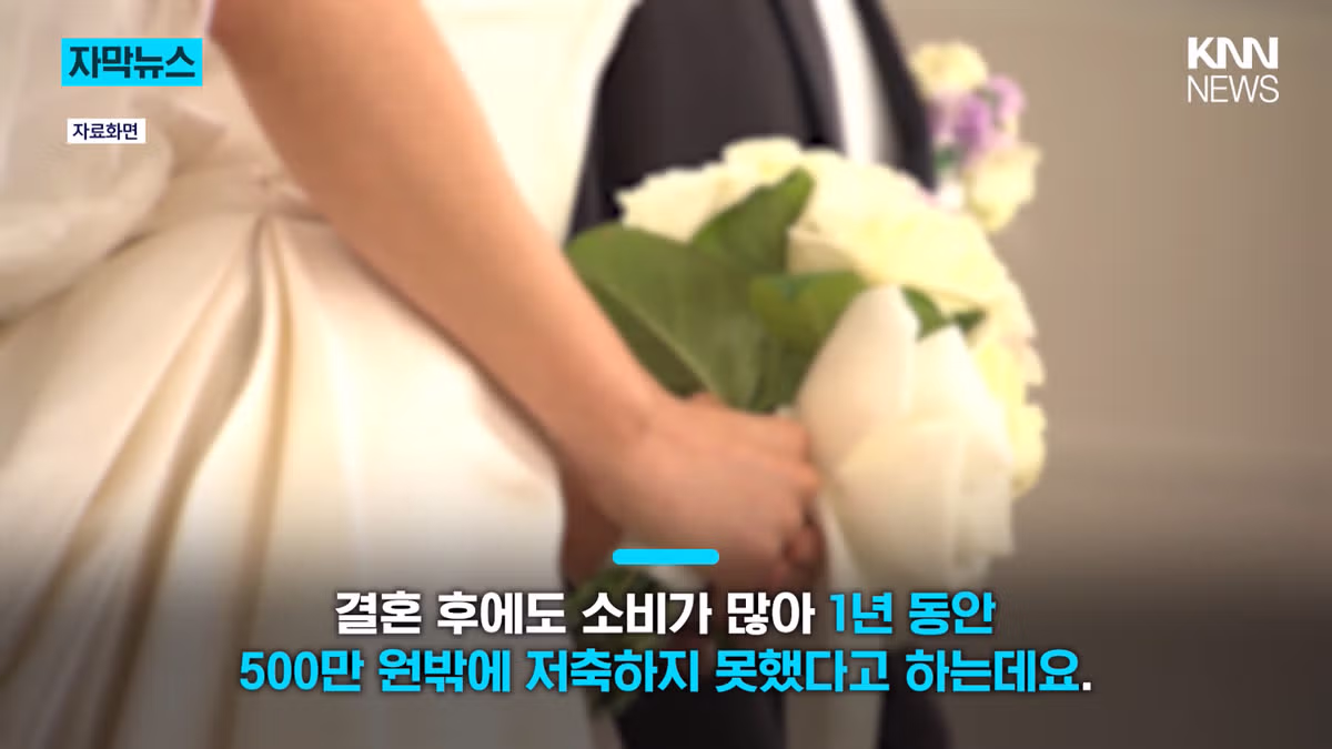 SK하이닉스 직원의 황당한 이혼 사유 - 뽐뿌 인기글 이미지 5 - 밈카세