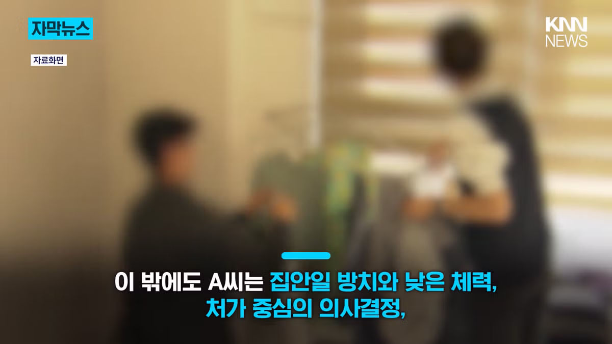 SK하이닉스 직원의 황당한 이혼 사유 - 뽐뿌 인기글 이미지 6 - 밈카세