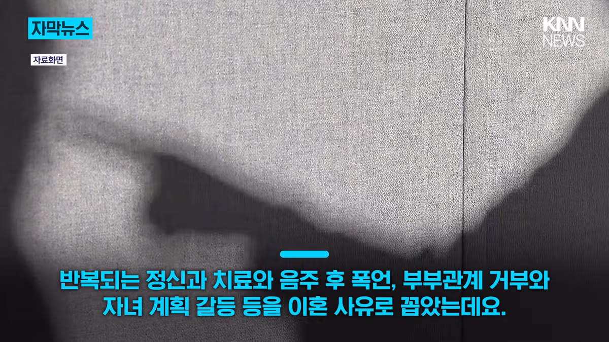 SK하이닉스 직원의 황당한 이혼 사유 - 뽐뿌 인기글 이미지 7 - 밈카세