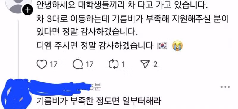 유치원 민원 수준이라는 잠실 피크닉 상황 - 인벤 인기글 이미지 10 - 밈카세