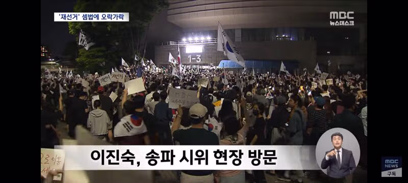 어제와 오늘이 달라진 장동혁의 모습 - 클리앙 인기글 이미지 10 - 밈카세