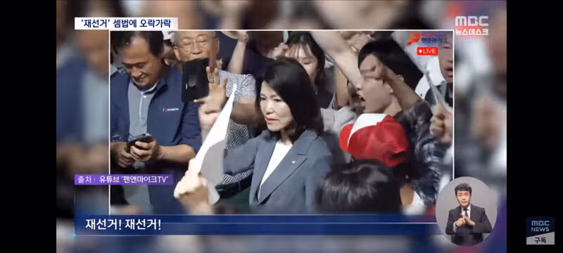 어제와 오늘이 달라진 장동혁의 모습 - 클리앙 인기글 이미지 11 - 밈카세