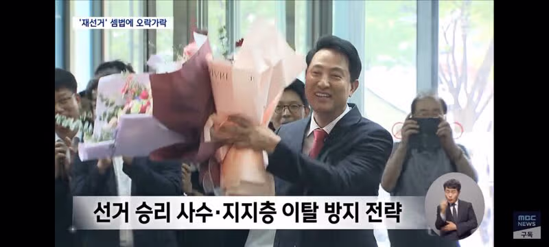 어제와 오늘이 달라진 장동혁의 모습 - 클리앙 인기글 이미지 14 - 밈카세