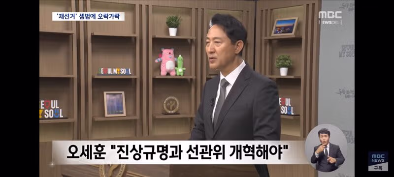 어제와 오늘이 달라진 장동혁의 모습 - 클리앙 인기글 이미지 15 - 밈카세