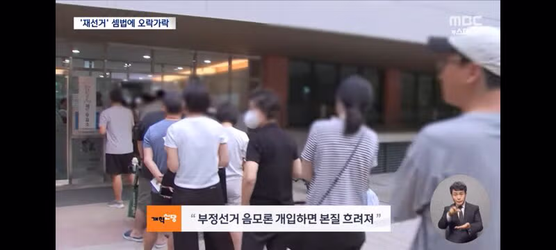 어제와 오늘이 달라진 장동혁의 모습 - 클리앙 인기글 이미지 17 - 밈카세