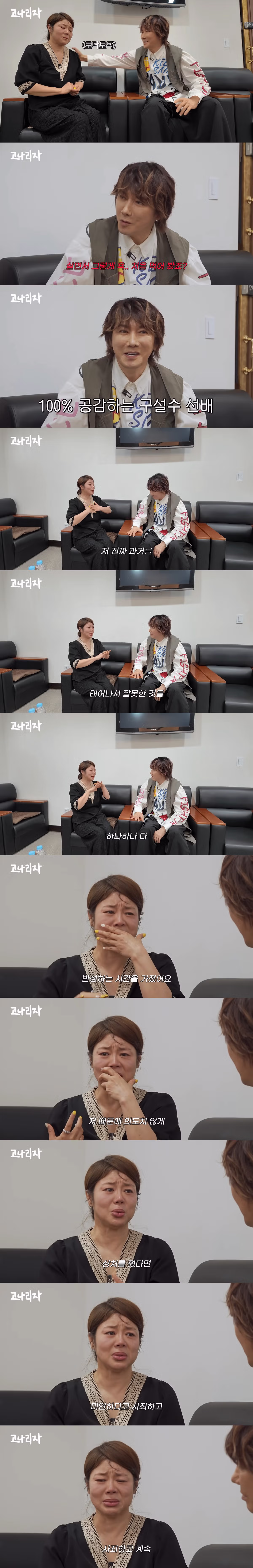 애국가 가창 논란으로 마음고생 심했던 가수 - FM코리아 인기글 이미지 2 - 밈카세