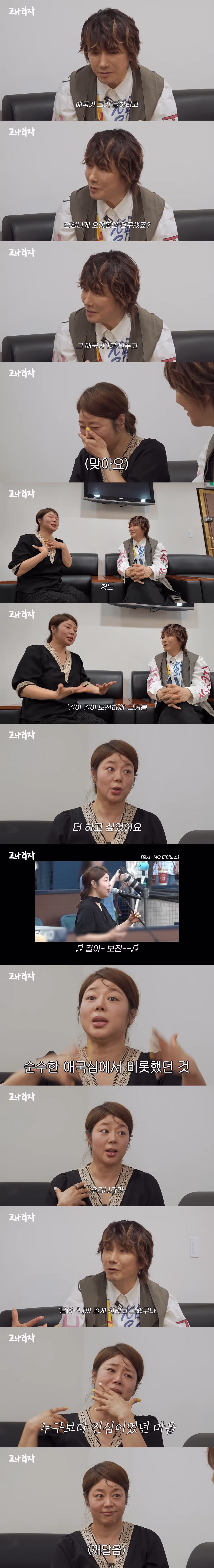 애국가 가창 논란으로 마음고생 심했던 가수 - FM코리아 인기글 이미지 5 - 밈카세