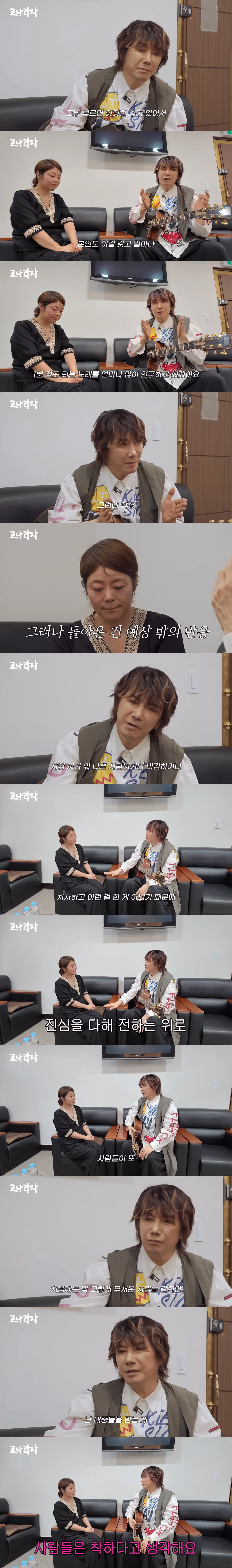 애국가 가창 논란으로 마음고생 심했던 가수 - FM코리아 인기글 이미지 6 - 밈카세