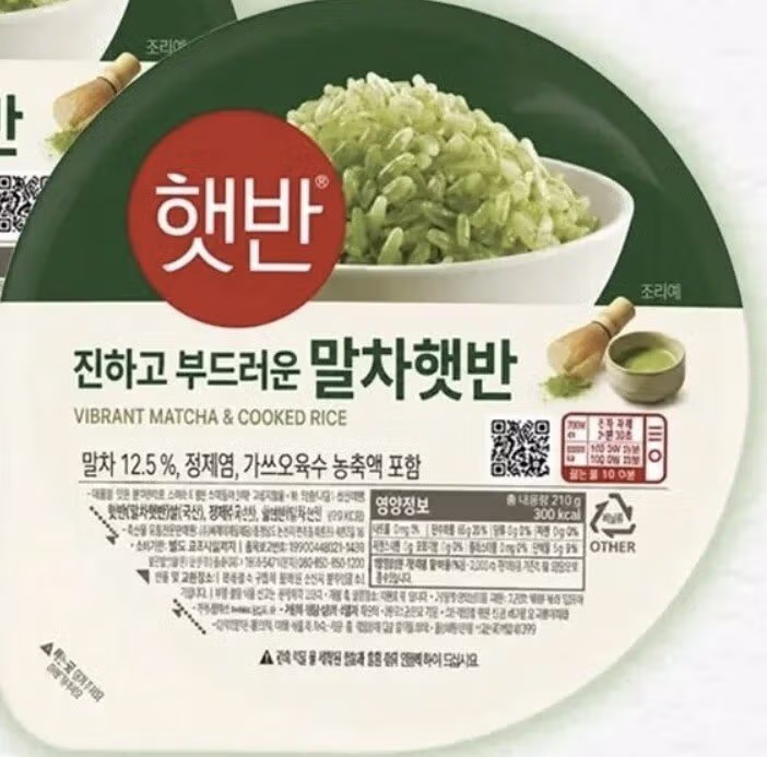 햇반에서 출시한 신제품 2종 - 더쿠 인기글 이미지 2 - 밈카세