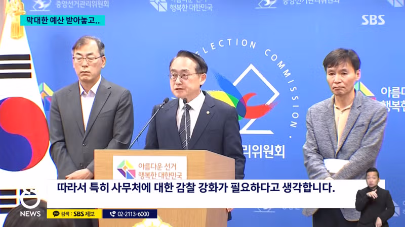 선관위가 선거철마다 인력이 부족한 진짜 이유 - SLR클럽 인기글 이미지 3 - 밈카세