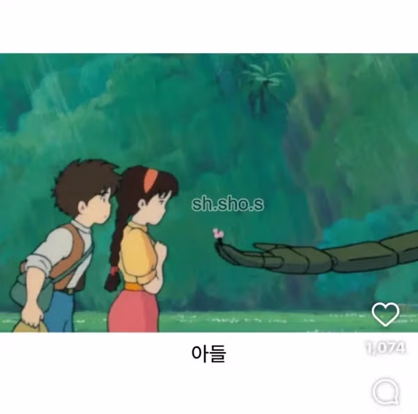 아들과 딸의 확실한 차이점 - 인벤 인기글 이미지 2 - 밈카세