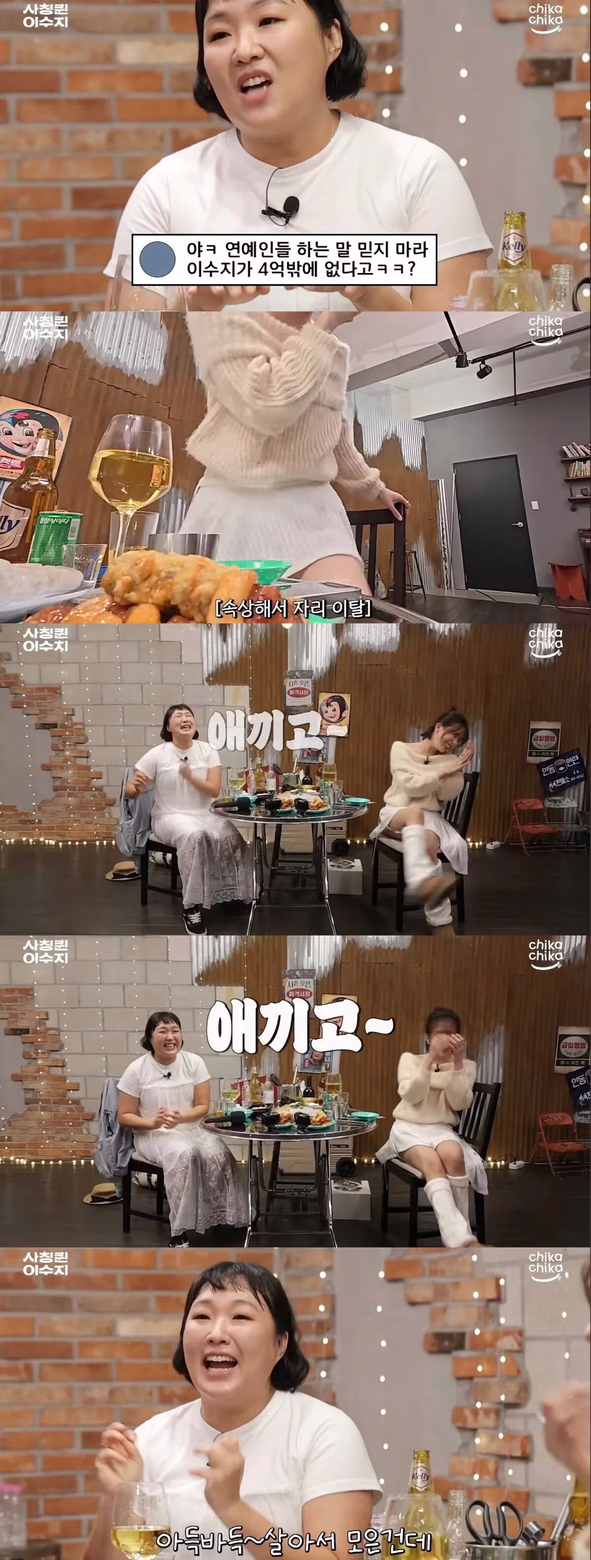 이수지가 직접 답글을 달고 싶어 했던 유튜브 댓글 - MLB파크 인기글 이미지 1 - 밈카세