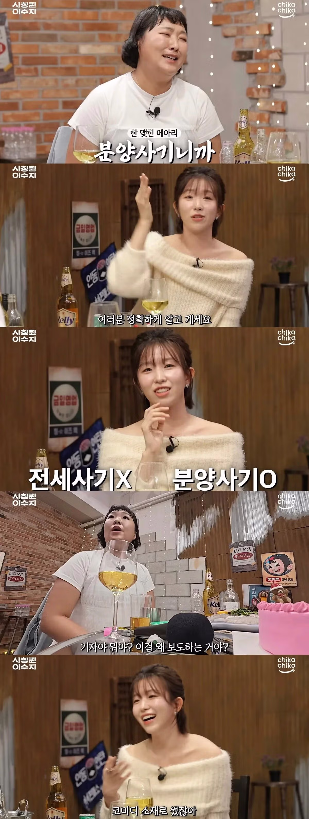 이수지가 직접 답글을 달고 싶어 했던 유튜브 댓글 - MLB파크 인기글 이미지 3 - 밈카세