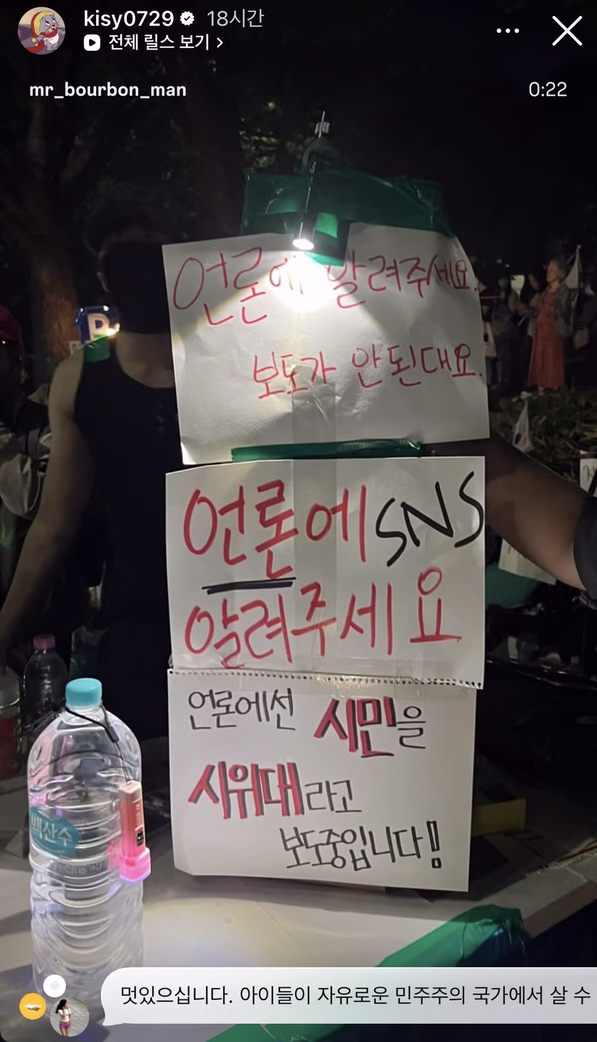 얼짱 출신 홍영기의 인스타그램 스토리 - 인벤 인기글 이미지 1 - 밈카세