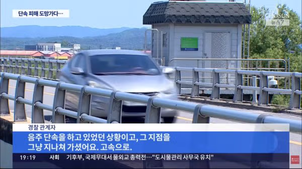 음주운전 도주 중 사고로 사망한 20대 테슬라 운전자와 동승자 - 뽐뿌 인기글 이미지 2 - 밈카세