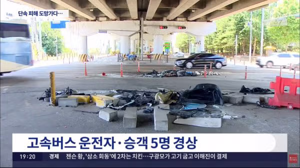음주운전 도주 중 사고로 사망한 20대 테슬라 운전자와 동승자 - 뽐뿌 인기글 이미지 5 - 밈카세