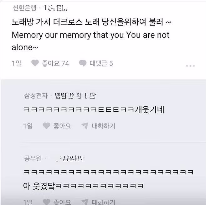 삼성전자 직원임을 은근히 티 내는 게시글 - 뽐뿌 인기글 이미지 3 - 밈카세