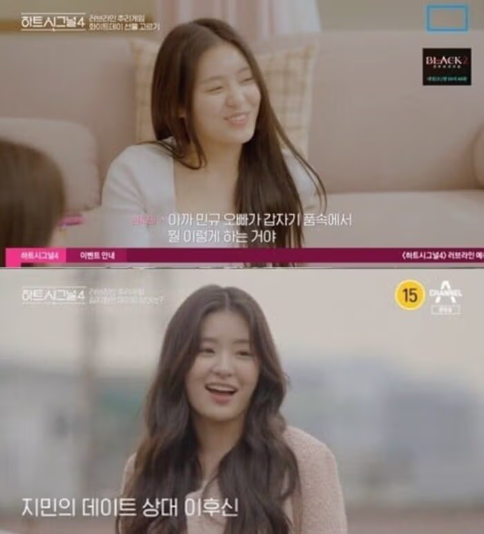 논란이 된 하시4 김지민의 SNS 유출과 사과 - 클리앙 인기글 이미지 4 - 밈카세