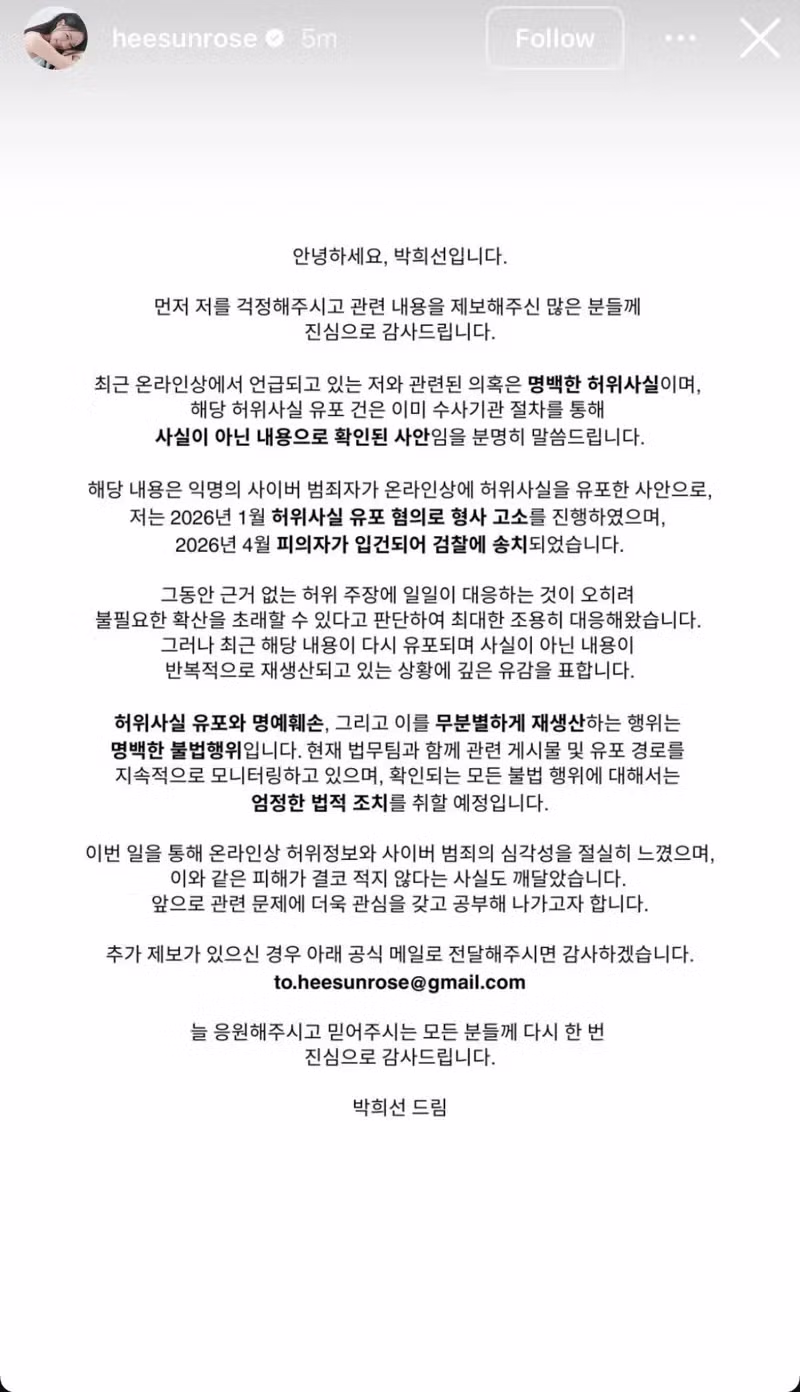 논란이 된 하시4 김지민의 SNS 유출과 사과 - 클리앙 인기글 이미지 9 - 밈카세