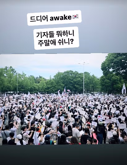 연예인과 방송인들의 잠실 시위 및 선관위 관련 게시물 모음 - 클리앙 인기글 이미지 9 - 밈카세